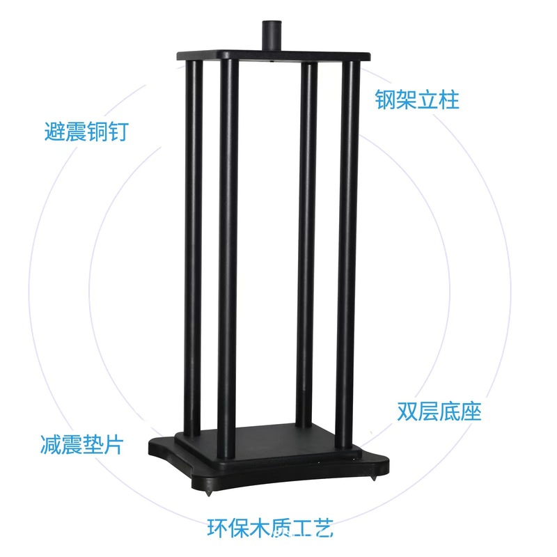 工場直販 4 柱木製本棚スピーカースタンドカードパッケージスピーカースタンドフロアスタンドプロフェッショナルスピーカースタンド|undefined
