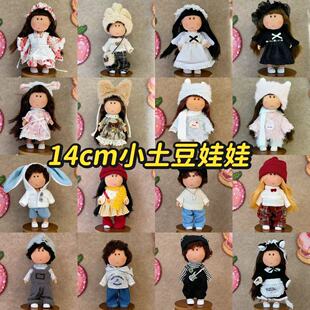 14cm����С�������z������Mia�������W�t��������ż�Q�b�������