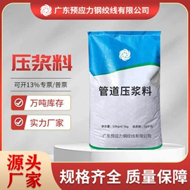 钢绞线;钢丝绳;PE管