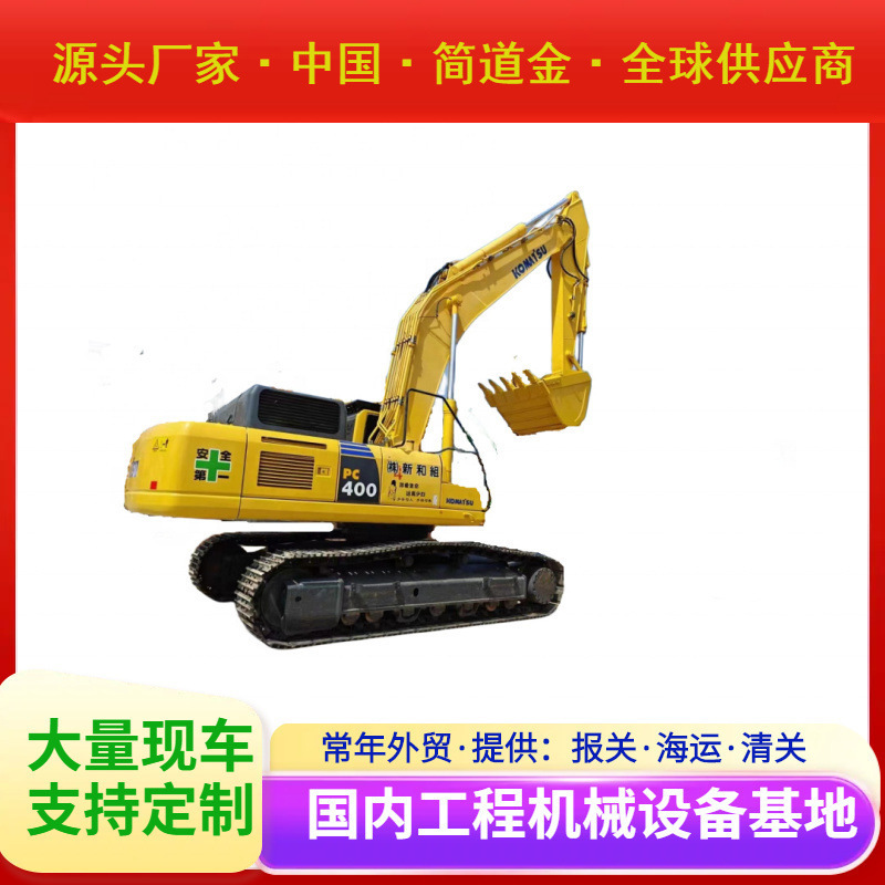 二手挖掘机小松PC400-8二手液压履带二手挖掘机