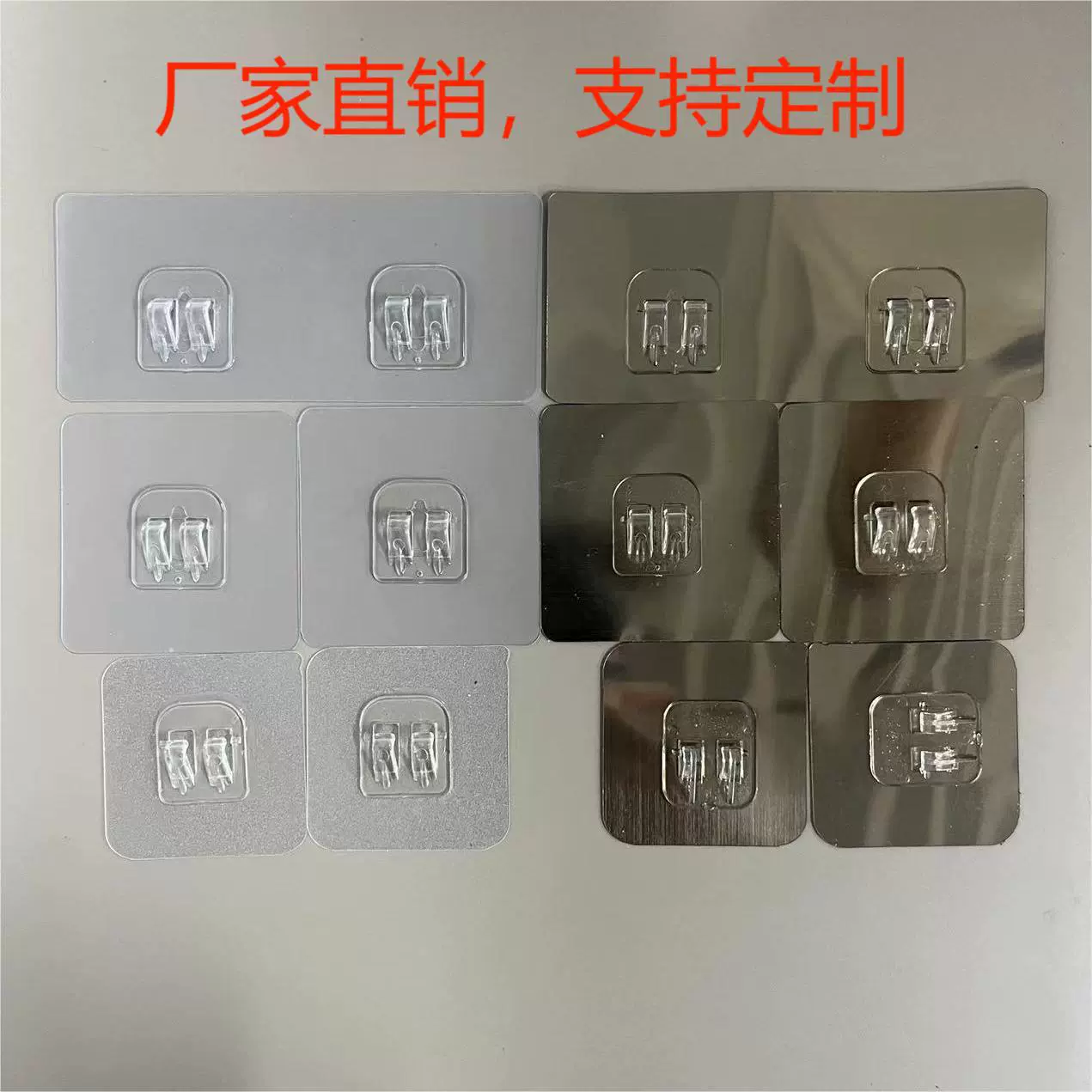 Неперфорированная бесшовная наклейка несущая стойка патч матовая прозрачная Пряжка бесшовная пряжка с когтями аксессуары для крючков прямые продажи с фабрики