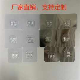 免打孔无痕贴承重置物架贴片拉丝透明扣无痕爪扣挂钩配件工厂直销