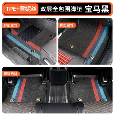 large coverage car carpet, Tang | Modelə uyğun ayaqaltı - drivers-seat-passenger-seatdouble-layer-full-coverage-tpesnowybmw-black