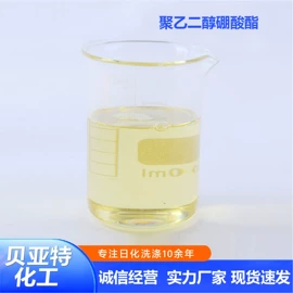 洗涤剂;防水剂;羧酸盐