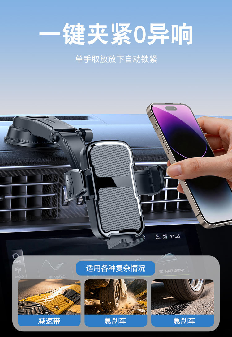 Cross-Border Car Mobile Phone Holder, Car Dashboard Mount, Multifunctional Foldable Rotating Navigation Support Stand