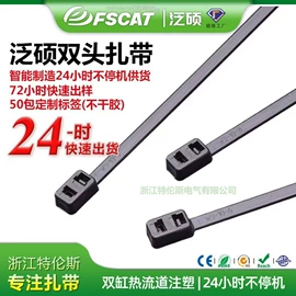 束线带;线卡、线扣;绝缘套管