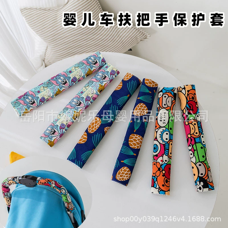 Детская коляска ручка защитный чехол дышащий холст анти-абразивные перчатки
