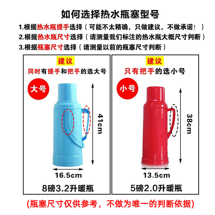 判断水壶大小750详情图.jpg