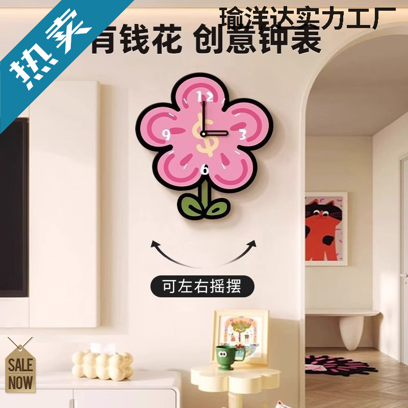 Dopamine Clock Wall Clock Living Room Creative Clock Wall Hanging Cute Art Wall Decoration Painting Factory Direct Sale