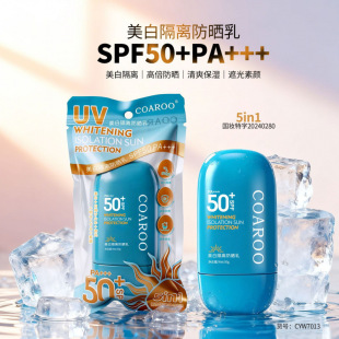 COAROO�����b�����׸��x������SPF50+PA+++һ�����l����Ժ����