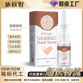 身体护理套装;其他美妆工具;头皮护理用品