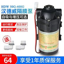 ��ˮ��ˮ�ü���ͨ��75G������RO��ˮ�C�����ø�Ĥ늙C���