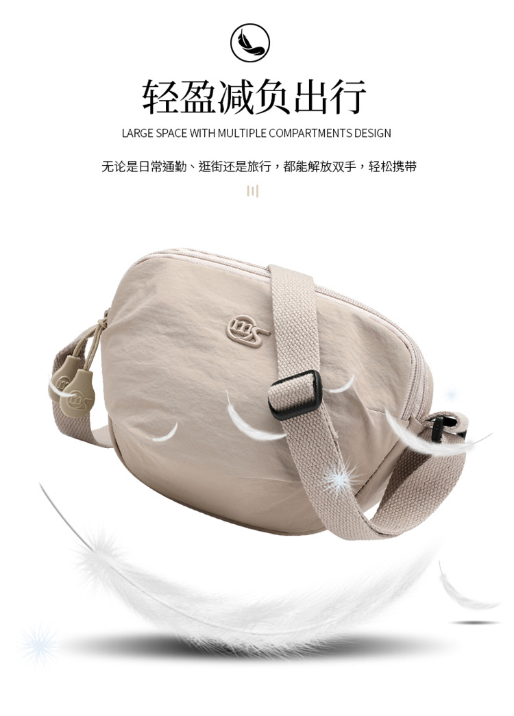 Foreign Trade Casual Solid Color Mini Crossbody Bag Women's New Style Outdoor Travel Small Shoulder Bag Phone Pouch Ultralight Waterproof Fabric Bag