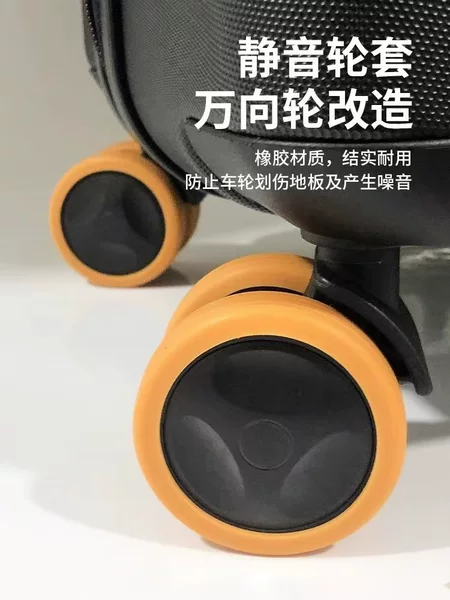 Factory Direct Sales of Silicone Products: Silent Silicone Protective Covers for Suitcase Wheels to Reduce Wheel Noise and Handle Noise