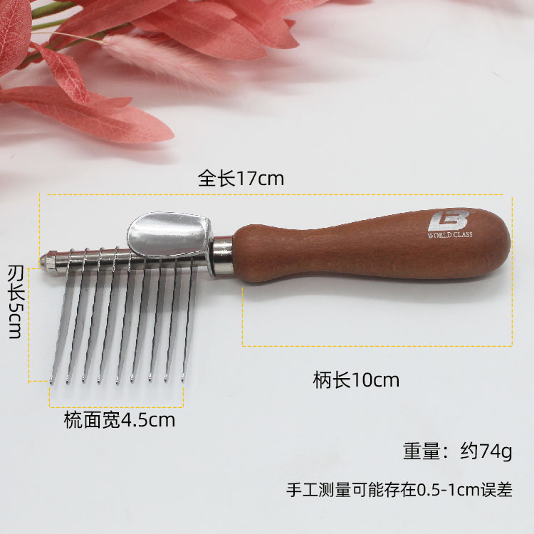 매듭칼-대형 9개 직선