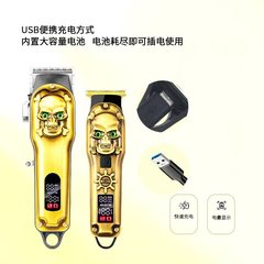 爾クロスボーダー卸売り電気理髪器オイルヘッド電気推切小家電推子WAER理髪器メーカー直販