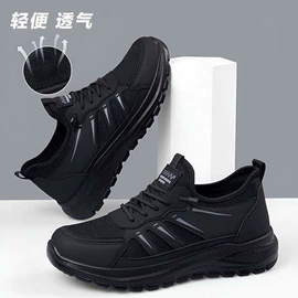 男式运动单鞋;女式运动单鞋;女式休闲单鞋