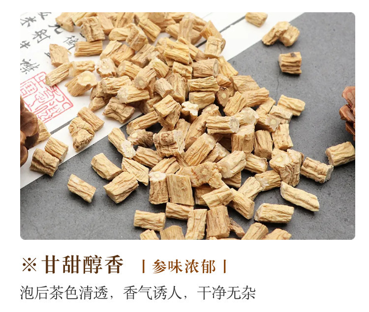 Codonopsis Root Slices Dang Shen 党参 Loose Dried Herb for Soup and Tea 500g specifications