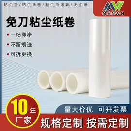 其他防静电;无尘纸无尘布