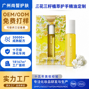 ����OEM���������ֲ��o�־��͵��y��y�����aˮ����o���w�o��