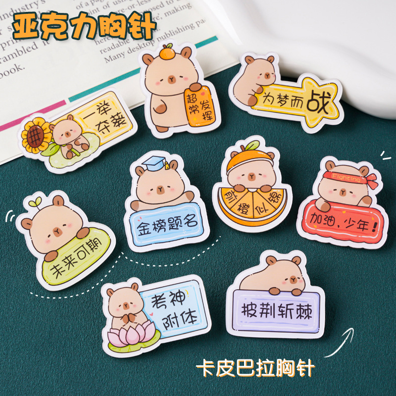 Cartoon Acrylic Inspirational Text Capibara Brooch Backpack Accessory Student Gift Gold List of Achievers Badge