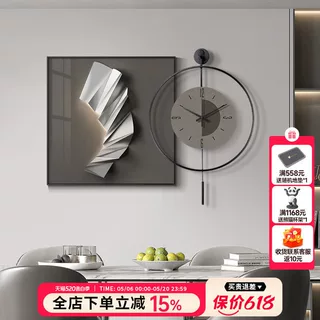 现代轻奢饭厅装饰画高档抽象餐桌钟表挂画大气简约客厅壁画墙时钟
