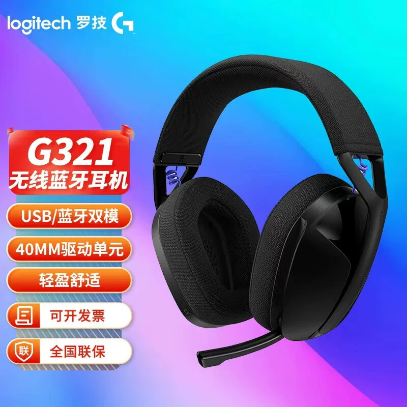 Somic наушники для игр, гарнитура G810, Bluetooth