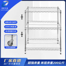 三层镀铬线网货架置物架 家用微波炉烤箱锅具收纳架厂家供应定 制