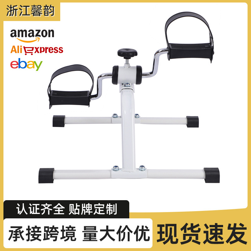 Home Portable Indoor Stepper Multi-Functional Mini Exercise Bike Leg Bike Lower Limb Trainer Pedal Bike Home Portable Indoor Stepper Multi-Functional Mini Exercise Bike Leg Bike Lower Limb Trainer Pedal Bike