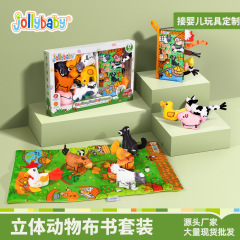 Jollybaby親子交流早教立体公仔布本0-3歳赤ちゃん玩具ギフトボックス公仔ゲーム毛布