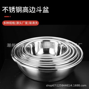 Cross-border Deepening Extra-thick Stainless Steel Large Reverse Bucket Basin Canteen Extra-large Extra-deep Basin Vegetable Washing Basin Multi-purpose Basin