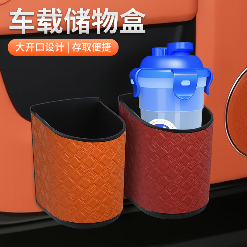 Car Storage Box, Seat Back Storage Bin, Large Opening Cup Holder, Multifunctional In-Car Trash Bin, Portable Storage Box