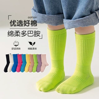 儿童运动袜子男女童春秋纯色棉中筒吸汗防臭中大童学生跑步篮球袜