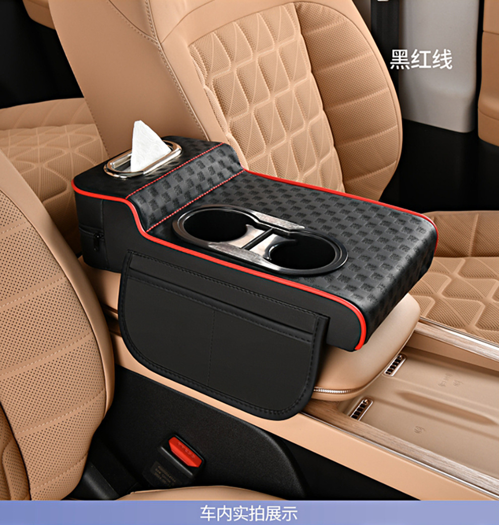 2025 New Model Central Car Armrest Box Heightening Pad Protective Cover Car Armrest Box Pad Car Tissue Box