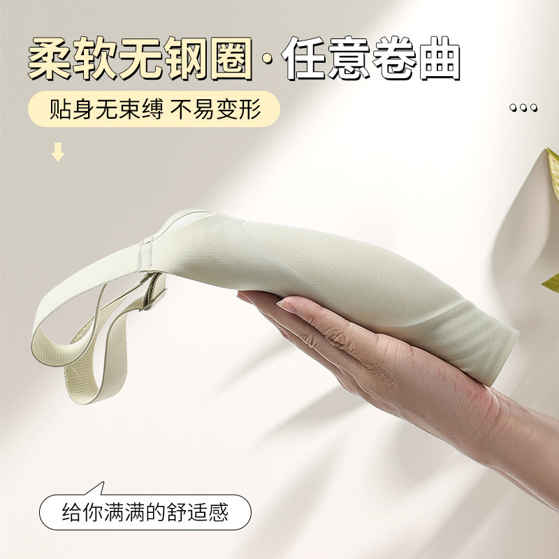 薄型、大きな胸、小さなチューブトップ、露出防止下着、女性用固定カッププッシュアップたるみ防止ワイドサイドブラ|undefined
