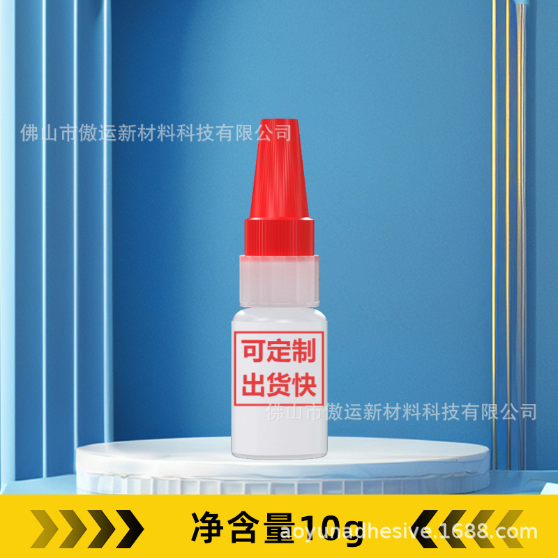 맞춤형(흰색 병) 실리콘 접착제 10g