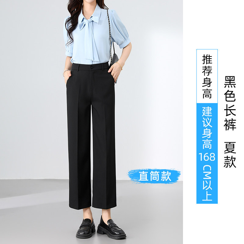 검정색 긴바지 [스트레이트핏 여름용]