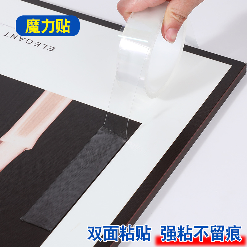 ナノテープ透明アクリル両面テープ防水痕跡なし高温耐性 3.8 穴小チューブ|undefined