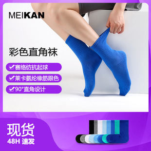 MEIKAN �ļ�����Ů��ϵ����ֱ���m��Ͳ�o���m��ɫ�������e�L�m��