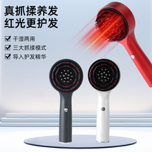 跨境红光导液按摩梳揉捏活络育发按摩器头皮上药器护发导液生发仪