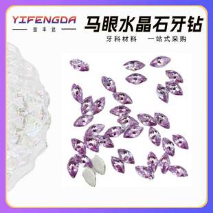 ���Q�aƷ2*4mm�R��ˮ��ʯ���ɢ�b�W��DIY��荲�ɫ�R���������