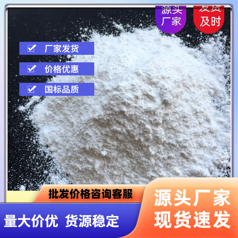 厂家供应 硫酸镁无水硫酸镁 98%白色粉末 水处理镁肥原料用