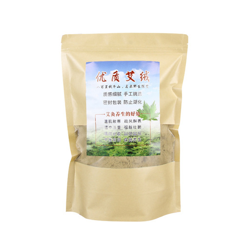 40:1 Moxa Wholesale Source Manufacturer 500g Bulk Moxa Multiple Ratio Golden Moxa Moxibustion Studio Special Moxa