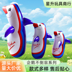 卸売 70 センチメートルインフレータブルカラフルなペンギンタンブラースクエアパークプッシュおもちゃ大型クラシックタンブラーペンギン