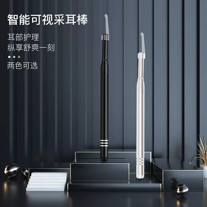 HD интеллектуальная визуальная ложка для ушей водонепроницаемая светящаяся камера визуализация ушной ложки инструмент