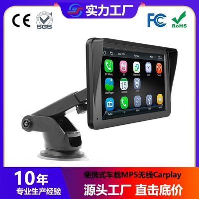 Portable car MP5 player wireless Carplay Bluetooth reversing Image multifunctional U Disk Card inserting machine (Car mp5)