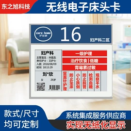 射频卡;塑料塑胶标签;防盗标签