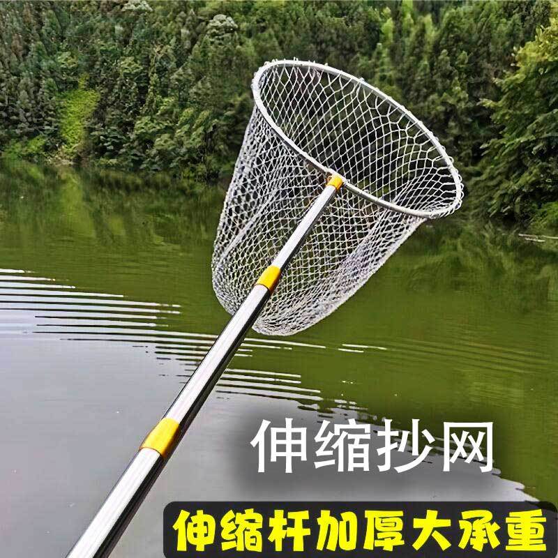 Red de Pesca Telescópica Plegable de Acero Inoxidable, para Pesca