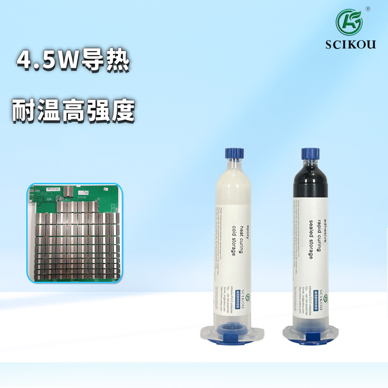 导热环氧树脂胶4.5W导热粘接力密封固定绝缘耐高温固化单组份硬胶