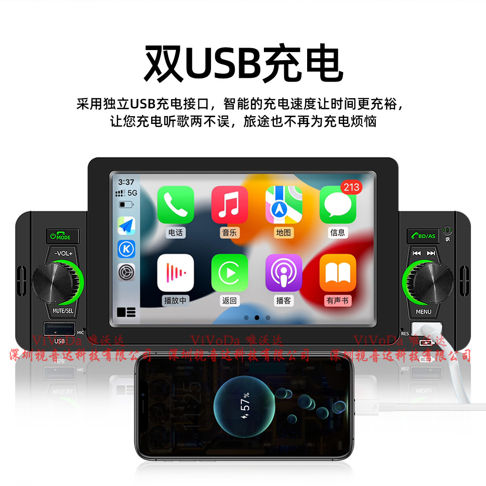 1688视音达单锭5寸MP5带C中文详情_15.jpg